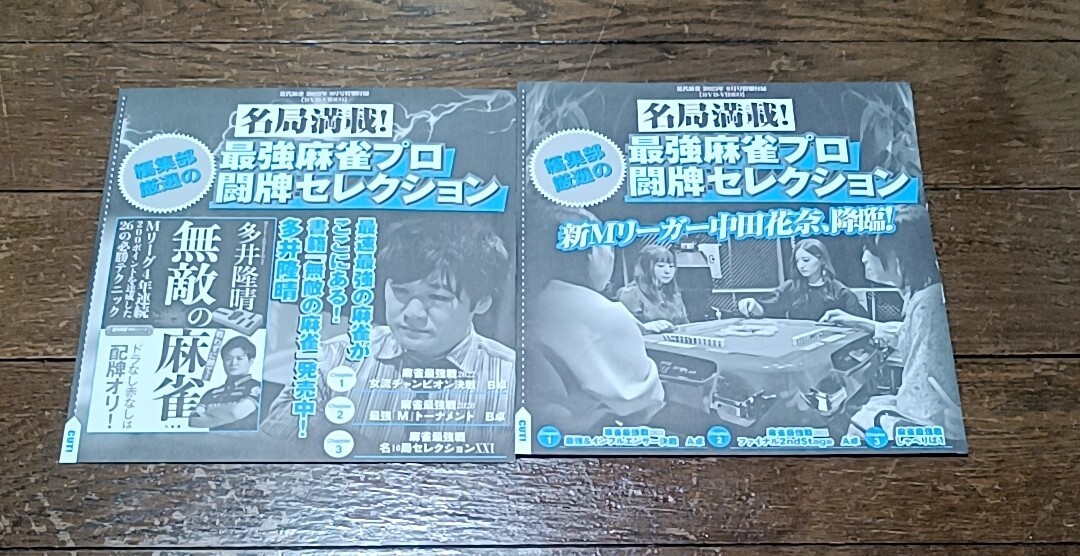 2025年最新】Yahoo!オークション -東城りお dvd(映画、ビデオ)の