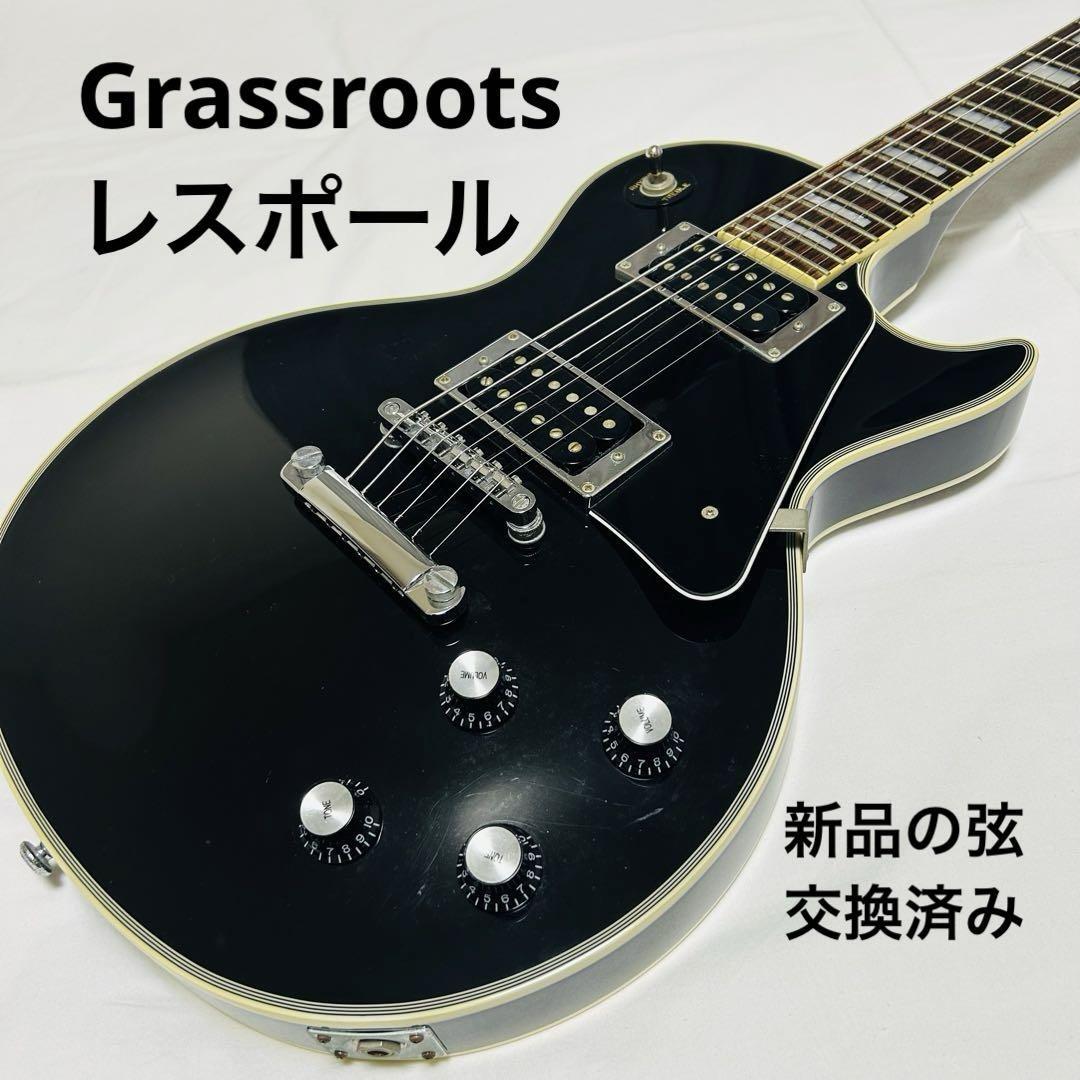 Yahoo!オークション -「grassroots レスポール」の落札相場 Yahoo!オークション -「grassroots レスポール」の落札相場