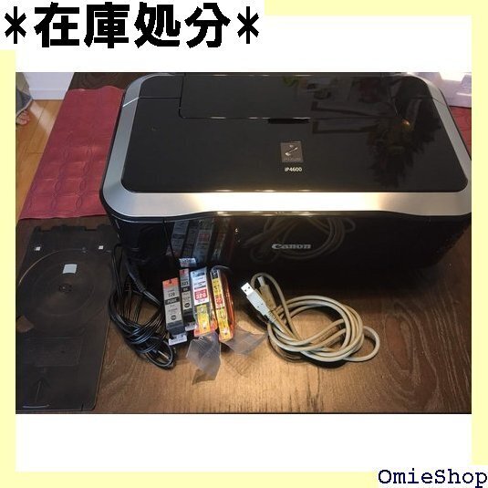 美品 Canon PIXUS インクジェットプリンタ iP4600 219