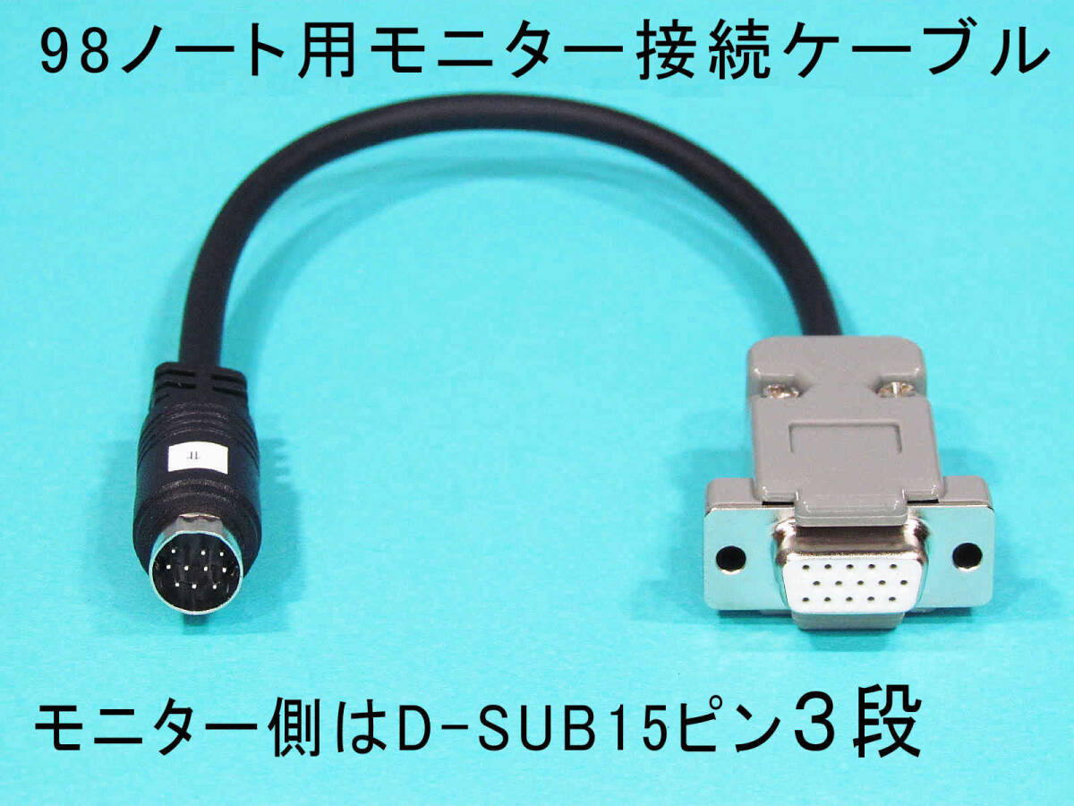 Yahoo!オークション -「pc 9801 モニター」の落札相場・落札価格 Yahoo!オークション -「pc 9801 モニター」の落札相場・落札価格