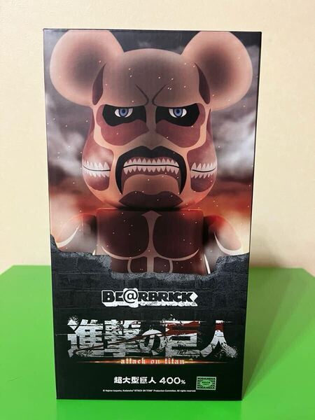 【新品】BE@RBRICK 超大型巨人 400% ベアブリック メディコムトイ MEDICOM TOY 未開封品 2014年販売 国内正規品 進撃の巨人 500個限定