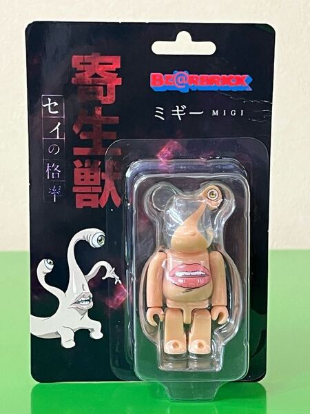 BE@RBRICK ミギー 寄生獣 セイの格率 100% ベアブリック 未開封 MEDICOM TOY 正規品 2015年販売 1000個限定 レア メディコムトイ 岩明均