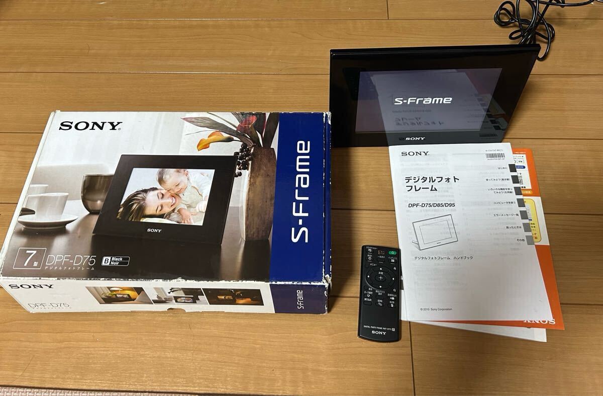 2025年最新】Yahoo!オークション -デジタルフォトフレーム sony 2025年最新】Yahoo!オークション -デジタルフォトフレーム sony