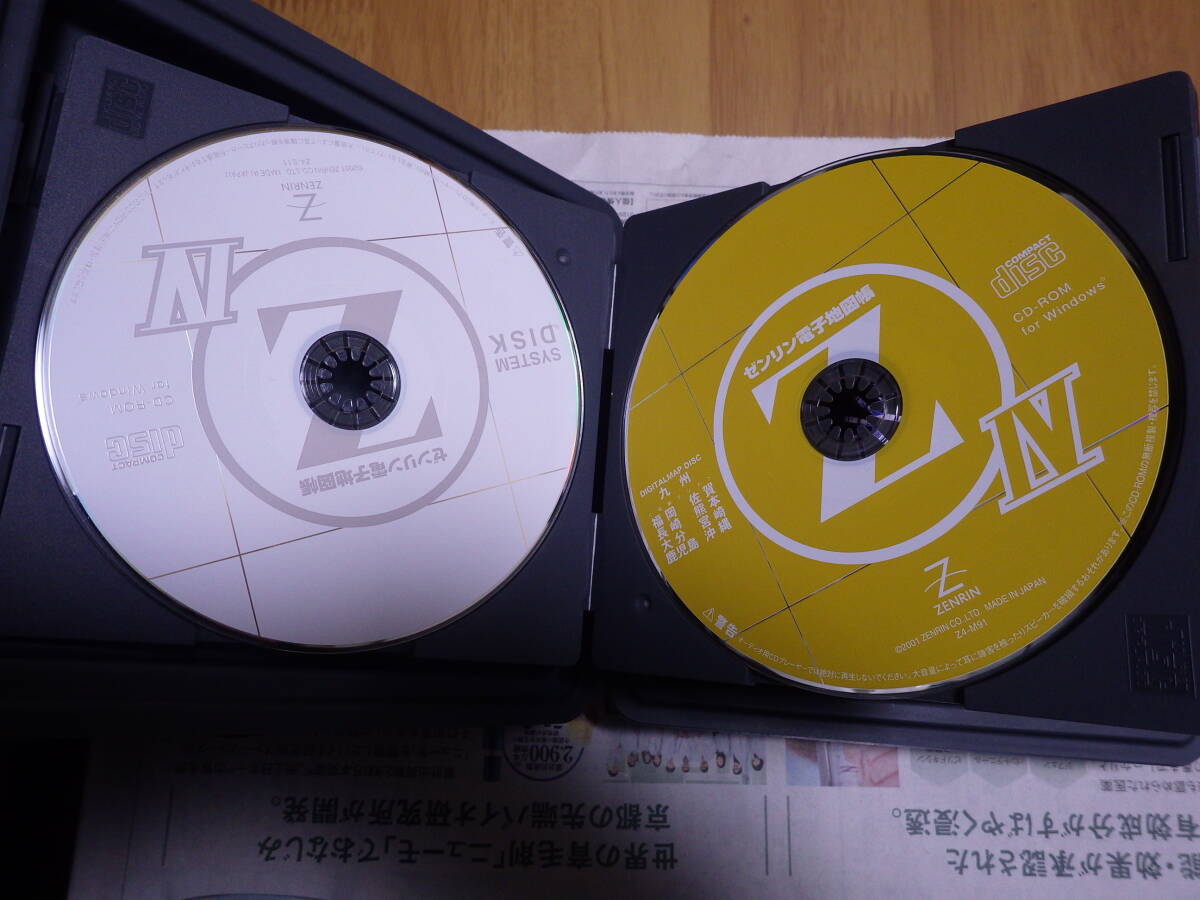 2025年最新】Yahoo!オークション -ゼンリン電子地図の中古品