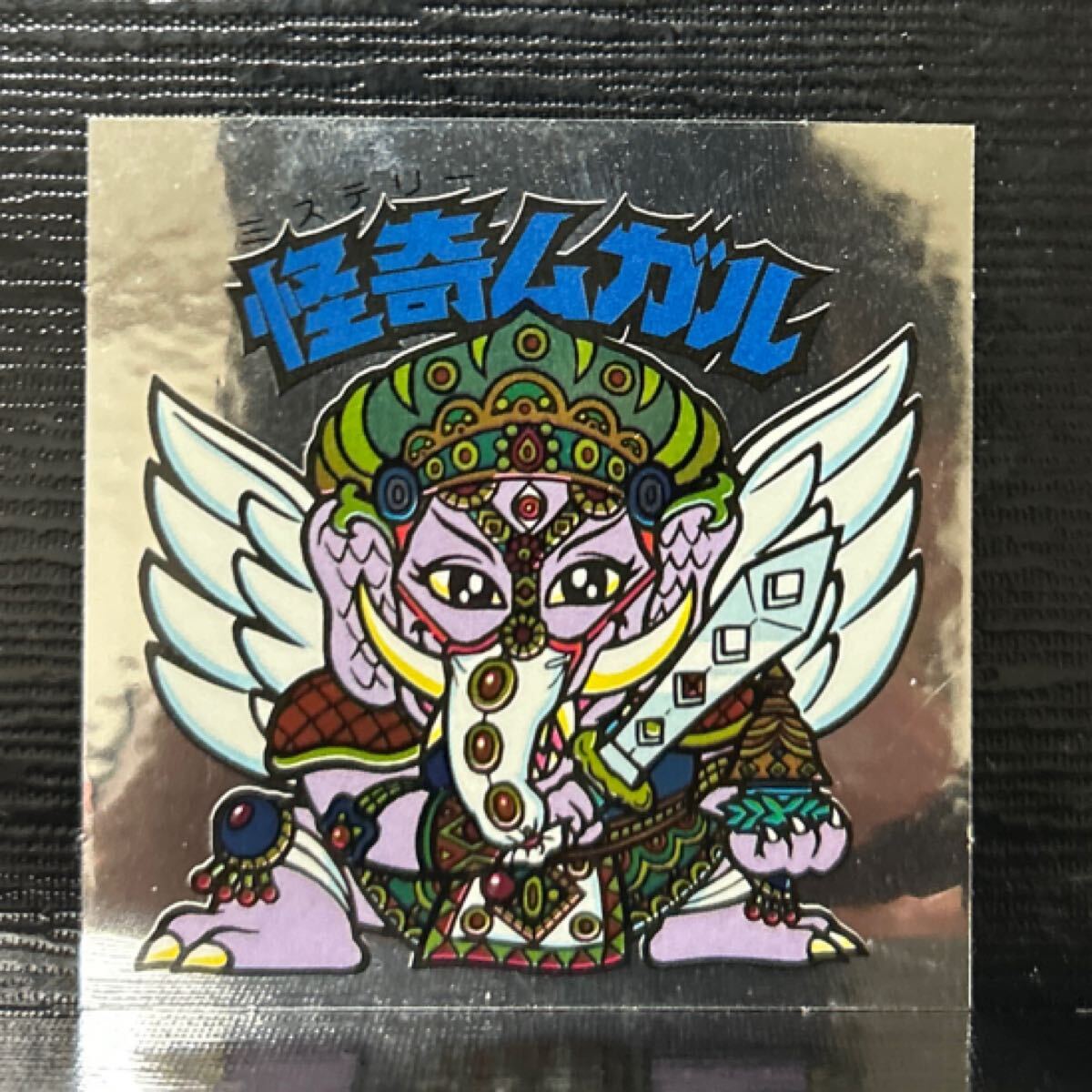 2025年最新】Yahoo!オークション -聖梵ムガルの中古品・新品・未