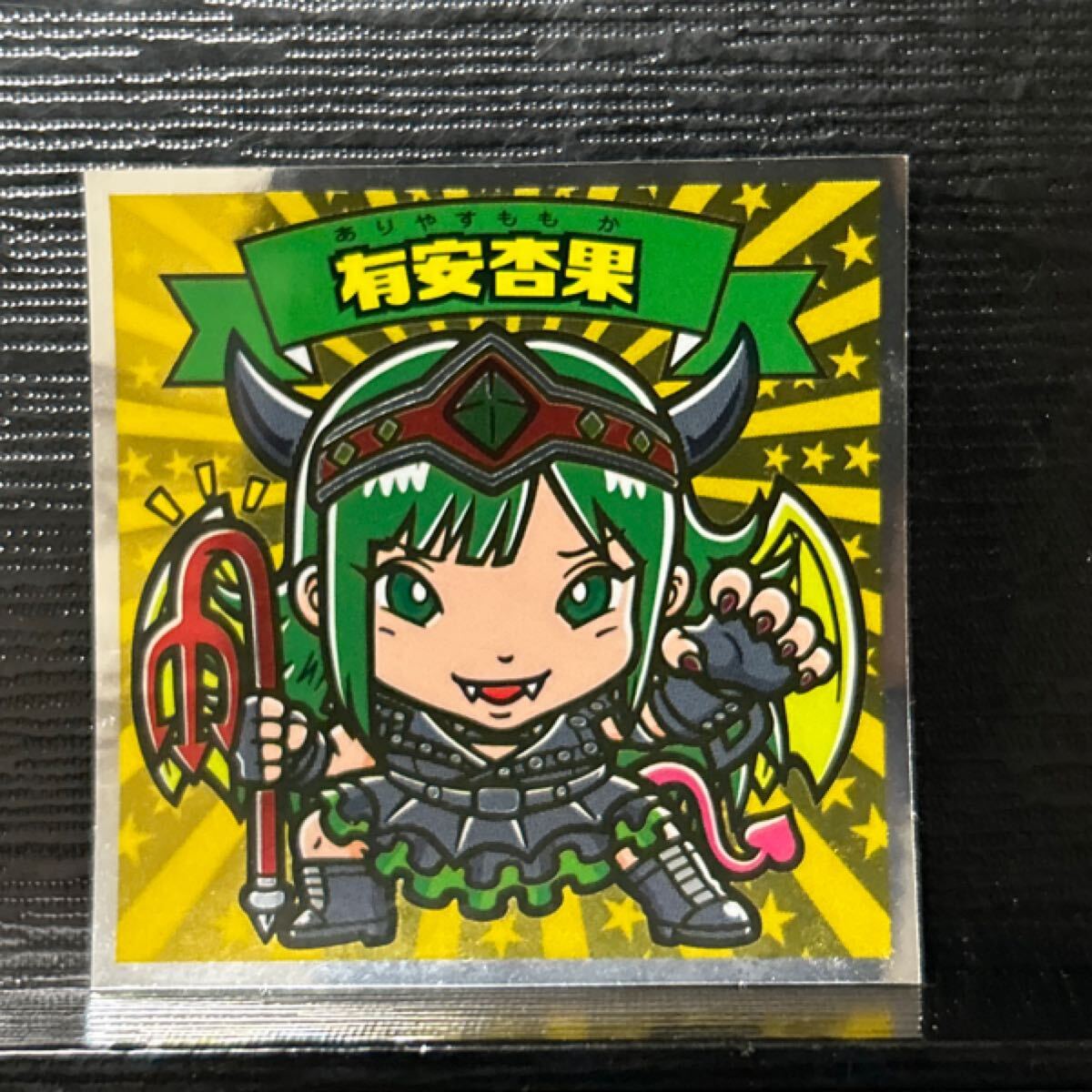ももクロマン Amazon.co.jp: 【 ももいろクローバーZ ももクロマン