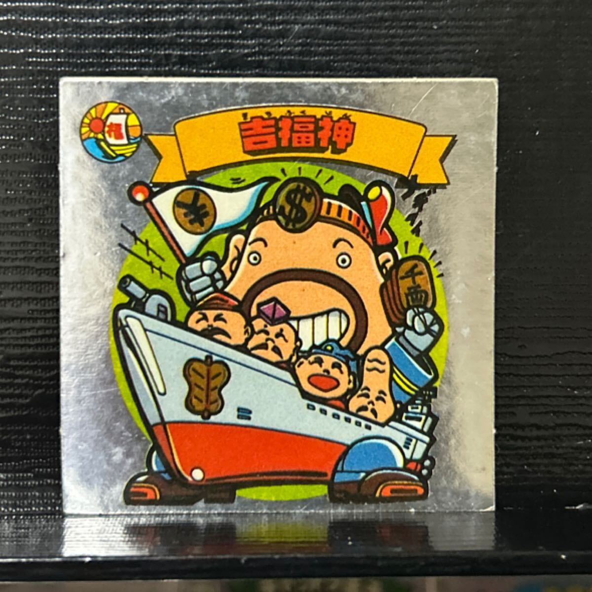 ビックリマン　レヤ ビックリマン - Search / X