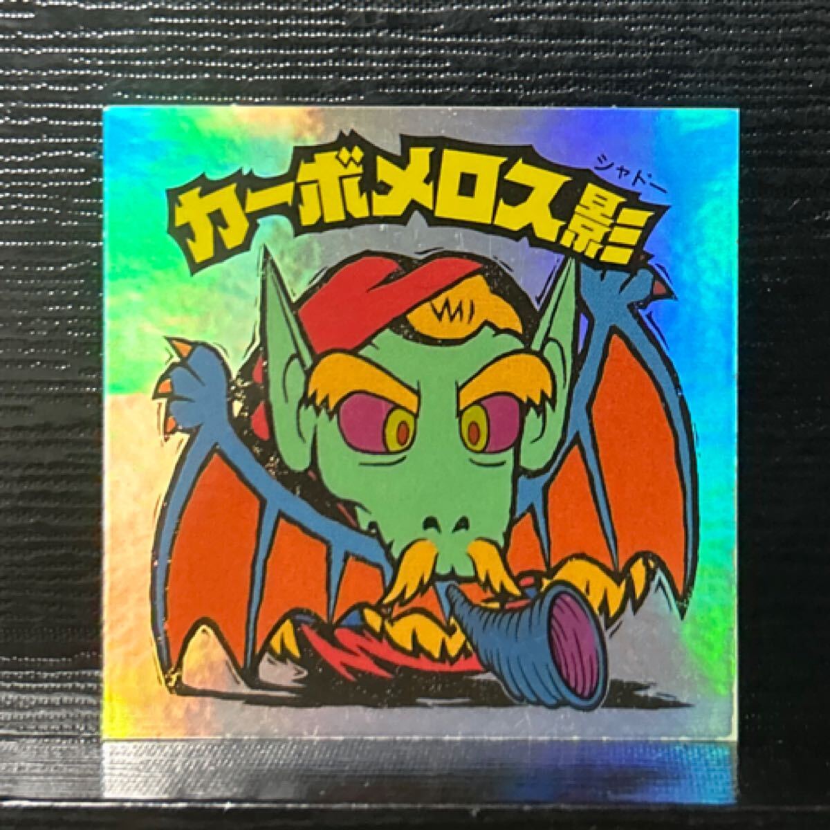 2025年最新】Yahoo!オークション -カーボメロスの中古品・新品