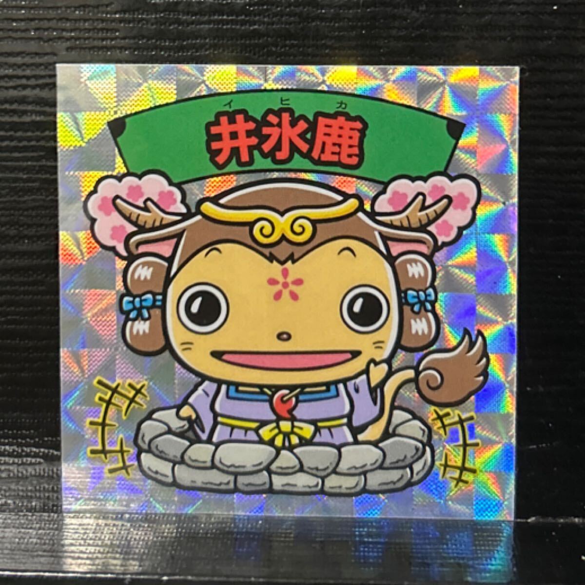 2025年最新】Yahoo!オークション -大和神伝 夢の森の中古品