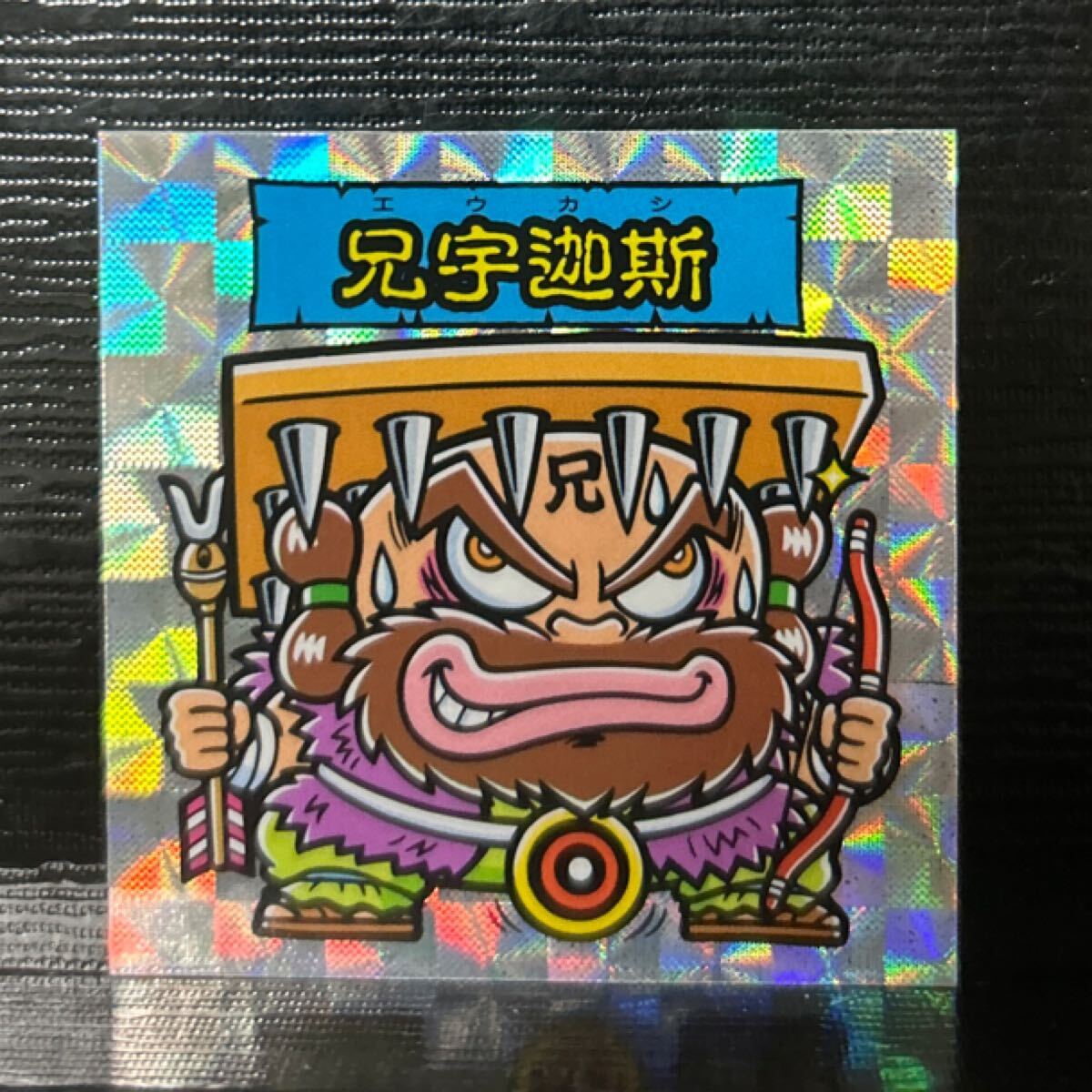 2025年最新】Yahoo!オークション -大和神伝 夢の森の中古品