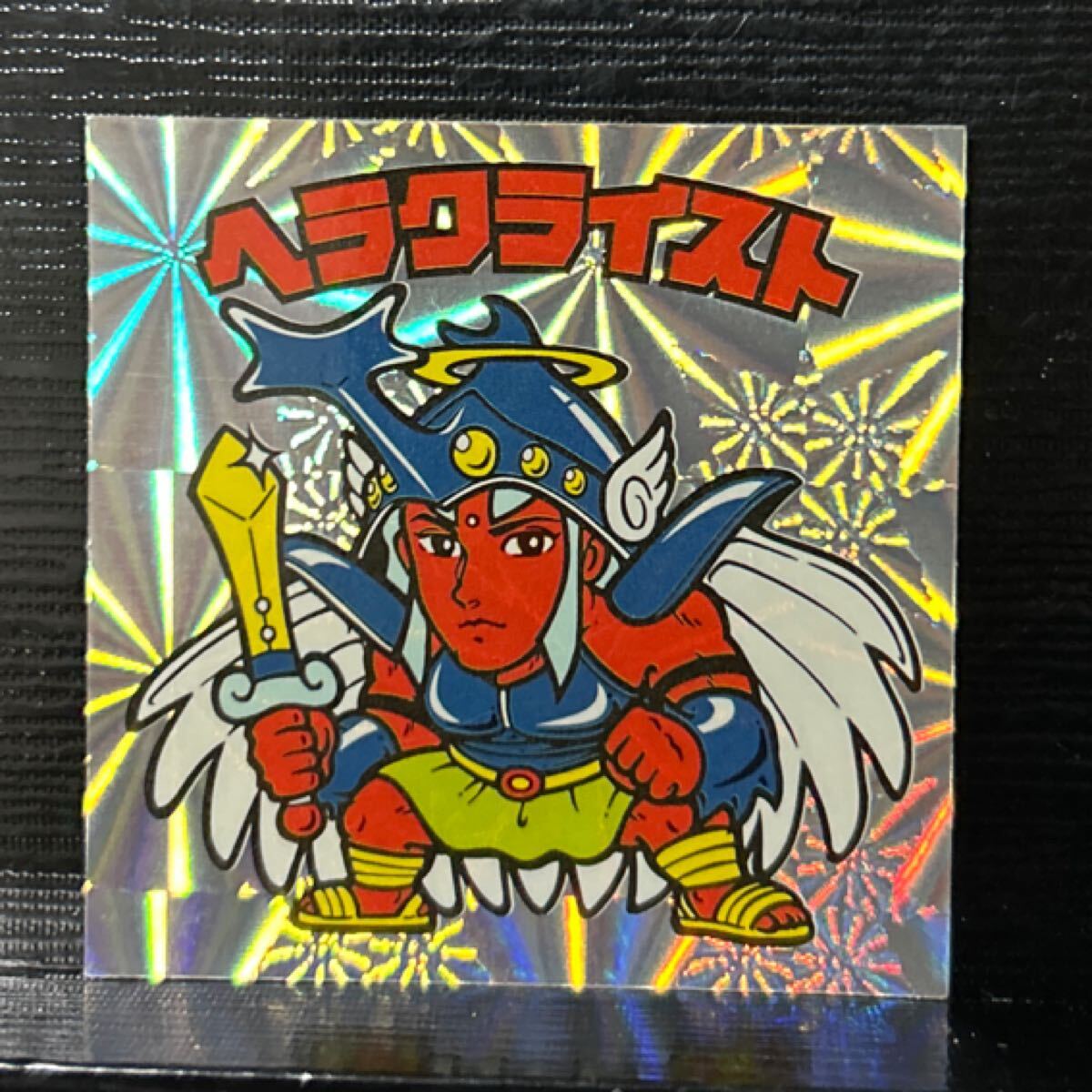 ビックリマンBM ヘラクライスト９枚セット ビックリマン 「ヘラクライスト 赤スペシャルセレクション BM