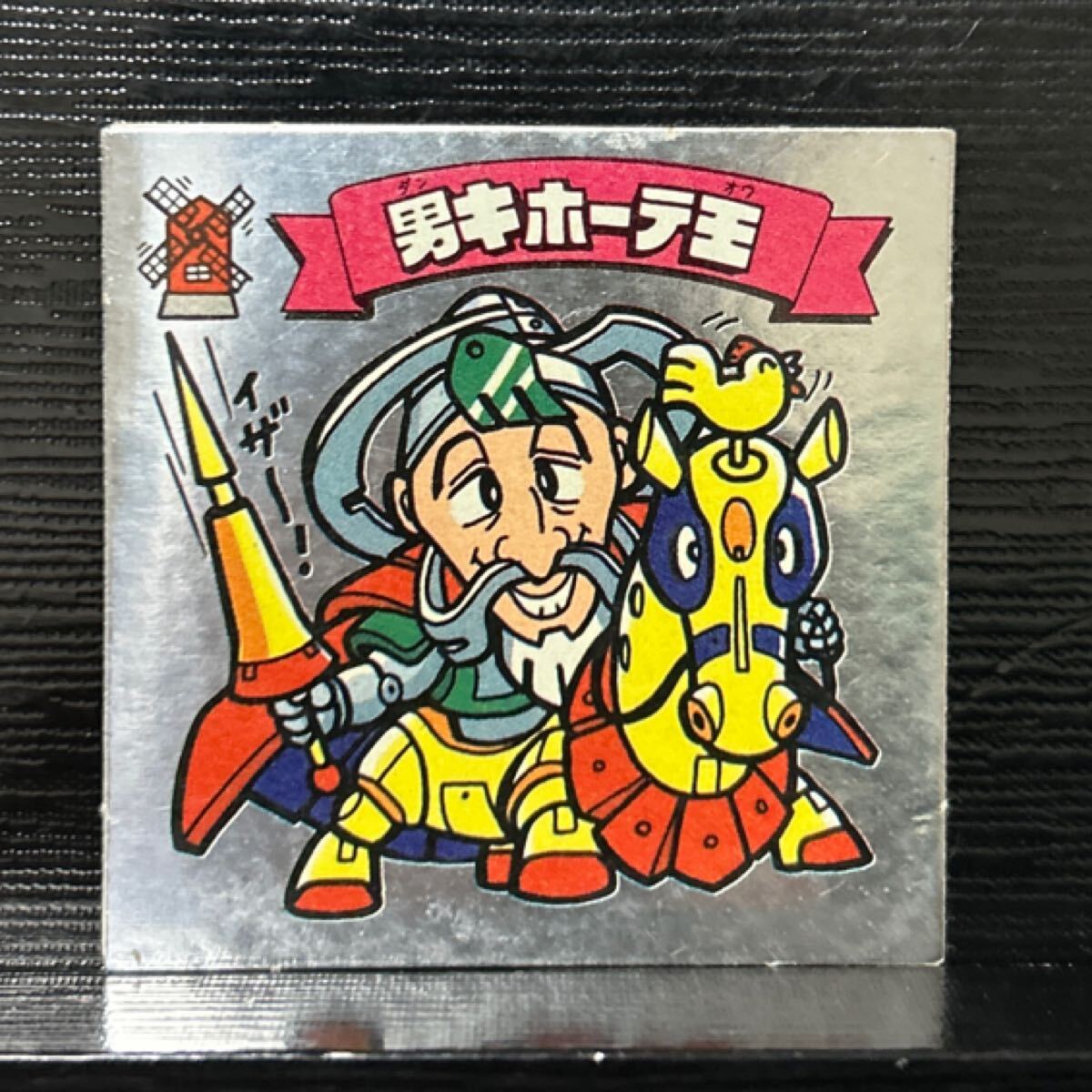 新ビックリマン・旧ビックリマン　ヘッドのみ 2025年最新】Yahoo!オークション -新ビックリマン シール(ヘッド