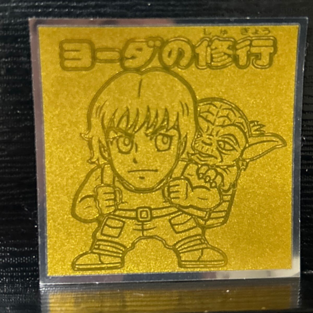 ビックリマン スターウォーズ エピソードⅠⅡⅢとは？ starwars