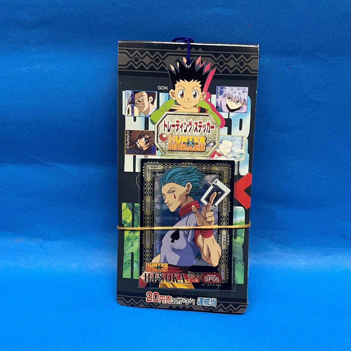 Yahoo!オークション -「アマダ amada」(HUNTER×HUNTER) (は行)の Yahoo!オークション -「アマダ amada」(HUNTER×HUNTER) (は行)の