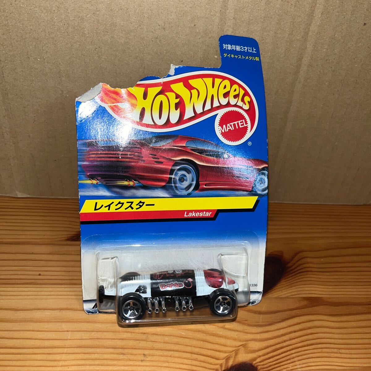 Yahoo!オークション -「ドラッガー」(ホットウィール) (自動車