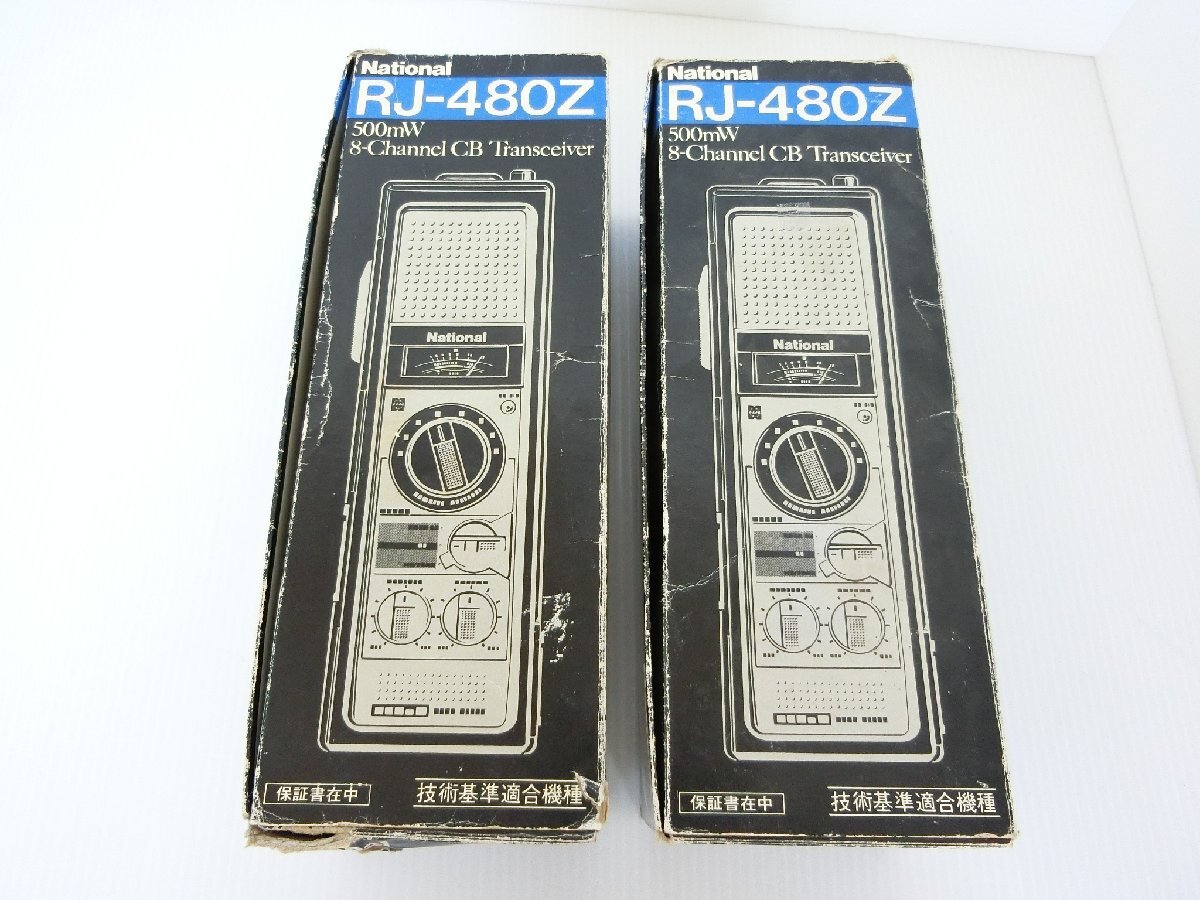 2025年最新】Yahoo!オークション -rj-480の中古品・新品・未使用 2025年最新】Yahoo!オークション -rj-480の中古品・新品・未使用