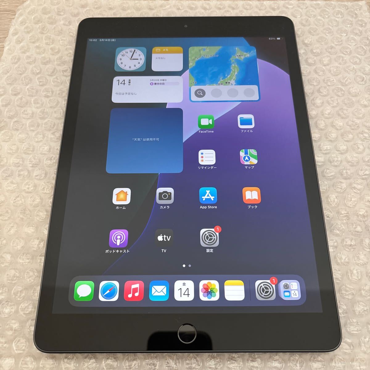 Yahoo!オークション -「ipad デモ機」の落札相場・落札価格 Yahoo!オークション -「ipad デモ機」の落札相場・落札価格