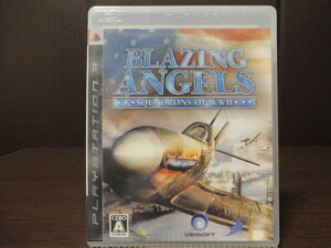 ◎PS3(プレイステーション3)『 ブレイジング・エンジェル ~SQUADRONS OF WWII~ 』【中古品/起動確認済み】