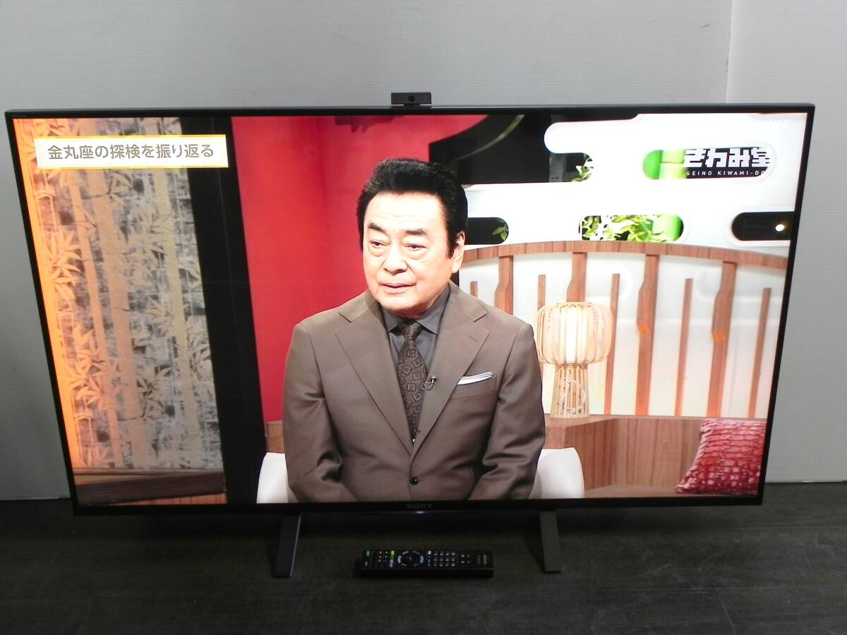 Yahoo!オークション -「bravia kd-49x8500b」の落札相場・落札価格 Yahoo!オークション -「bravia kd-49x8500b」の落札相場・落札価格