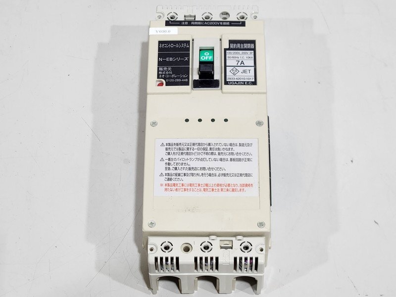 Yahoo!オークション -「v200」(分電盤、ブレーカー) (電材、配電 Yahoo!オークション -「v200」(分電盤、ブレーカー) (電材、配電