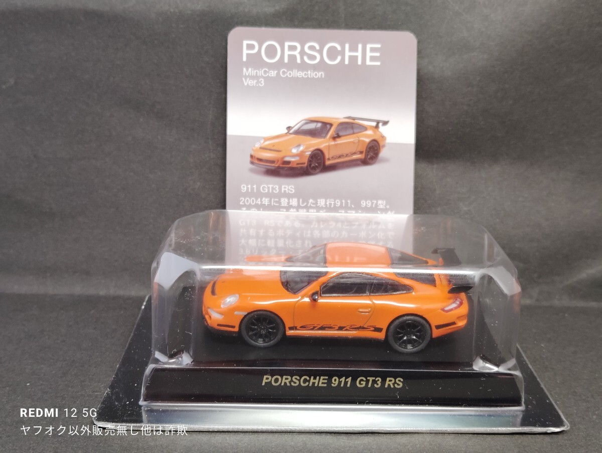Yahoo!オークション -「京商 1/64 ポルシェ」の落札相場・落札価格 Yahoo!オークション -「京商 1/64 ポルシェ」の落札相場・落札価格