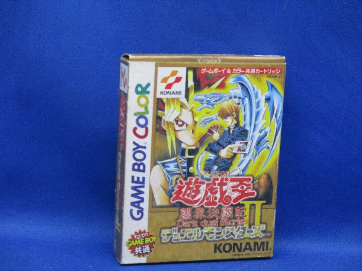 Yahoo!オークション -「遊戯王デュエルモンスターズ闇界決闘記 Yahoo!オークション -「遊戯王デュエルモンスターズ闇界決闘記
