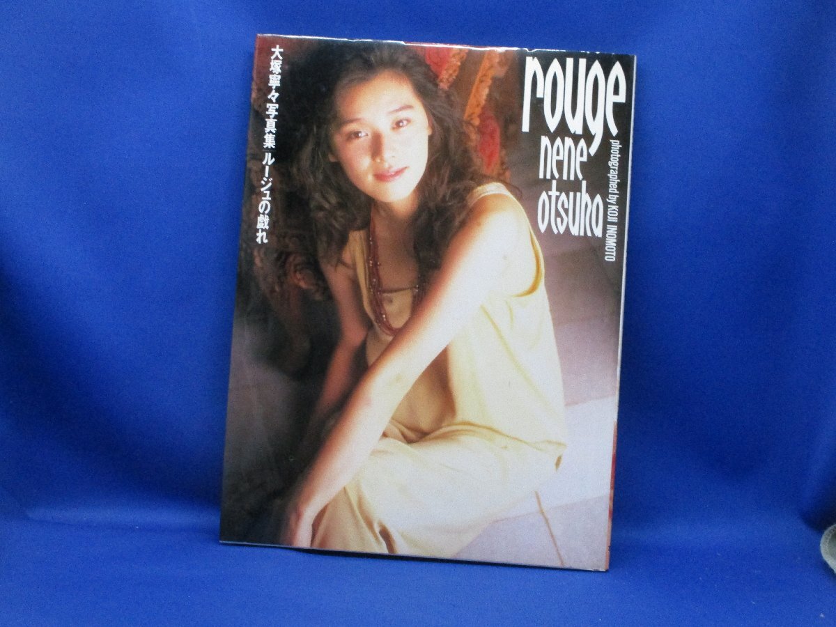 【超貴重】大塚寧々 直筆サイン色紙 1990年代 Yahoo!オークション -「大塚寧々」の落札相場・落札価格