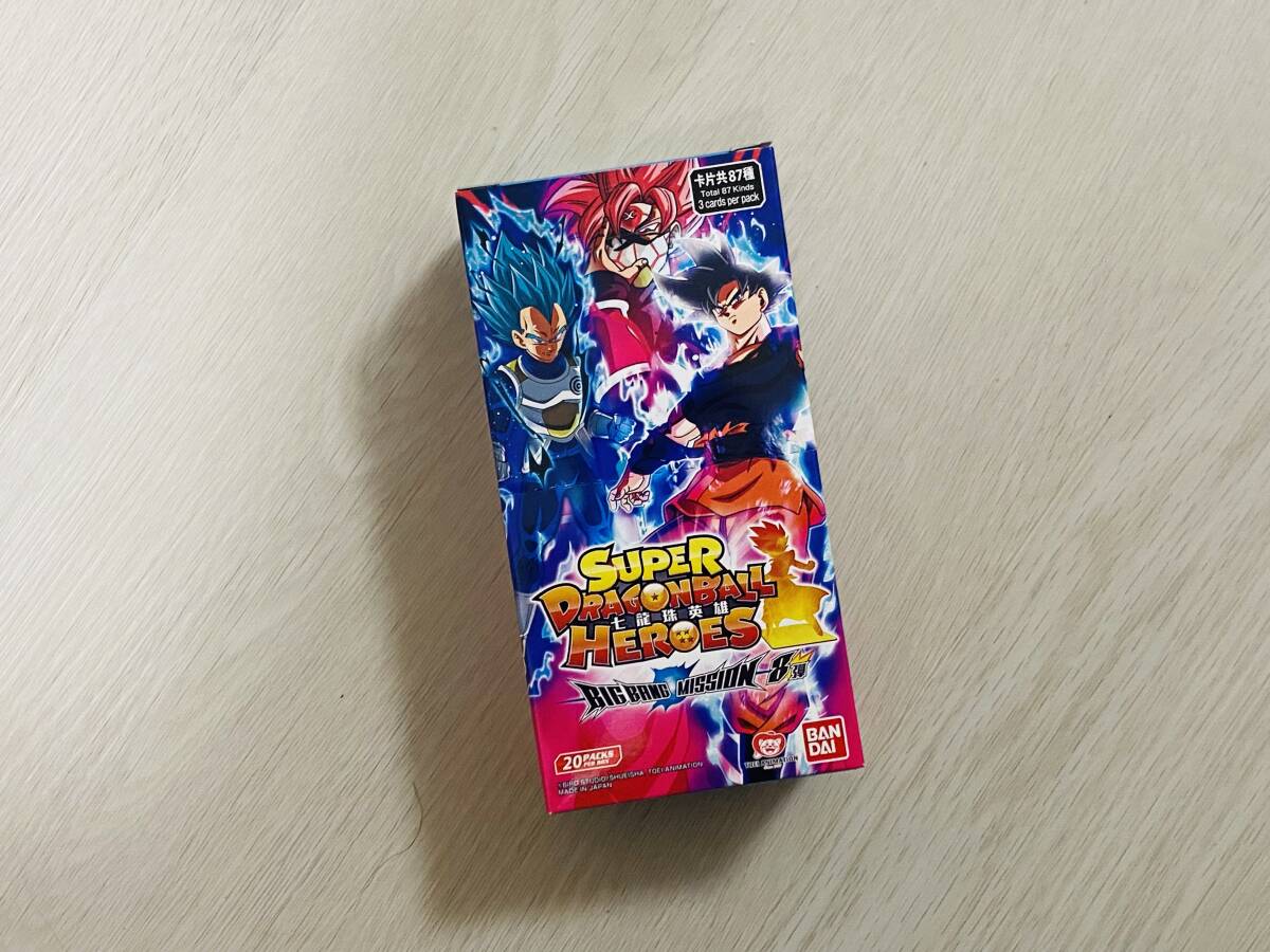 2025年最新】Yahoo!オークション -ドラゴンボール カードダス 未 2025年最新】Yahoo!オークション -ドラゴンボール カードダス 未