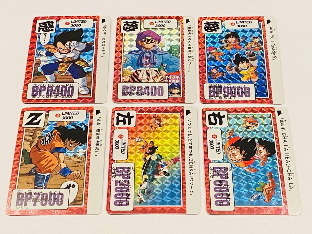 2025年最新】Yahoo!オークション -ドラゴンボール カードダス 2025年最新】Yahoo!オークション -ドラゴンボール カードダス