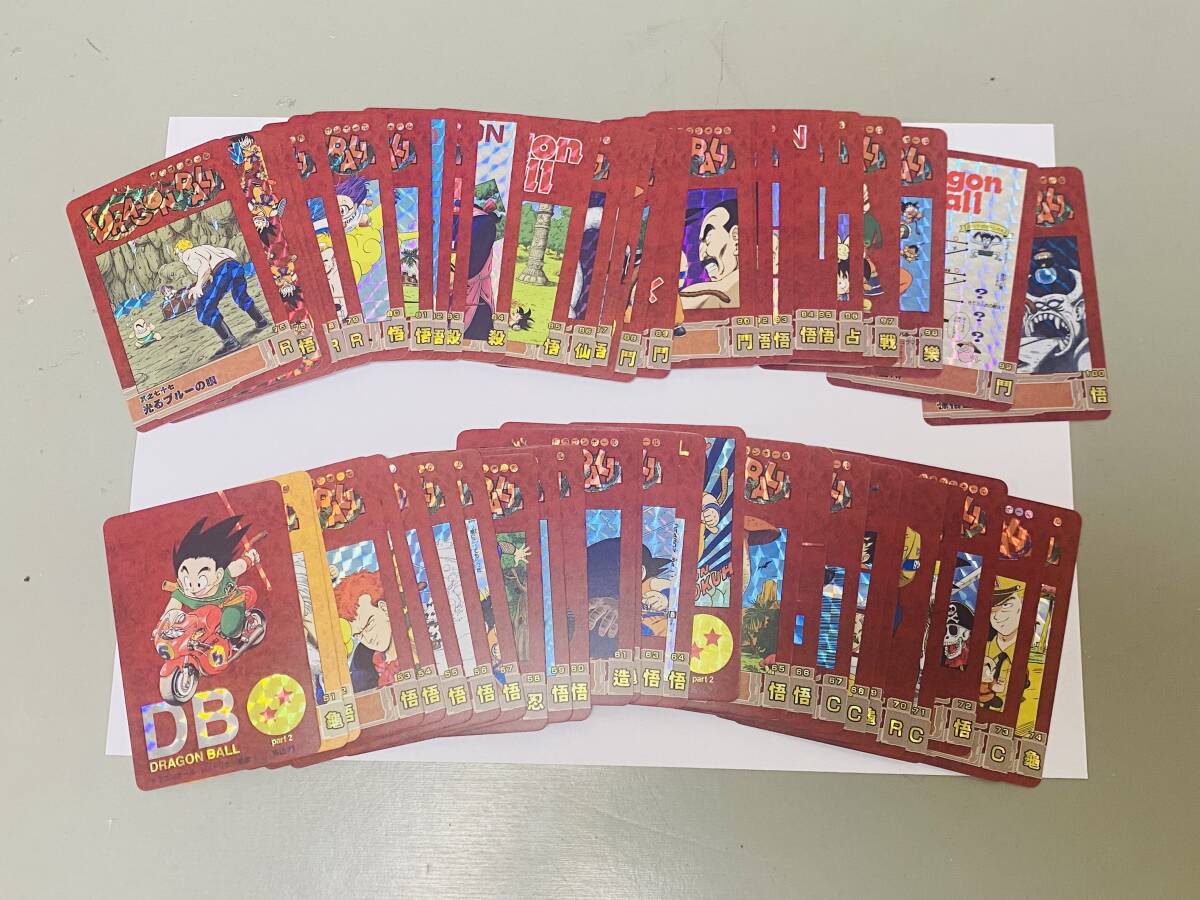 Yahoo!オークション -「ドラゴンボールビジュアルアドベンチャー Yahoo!オークション -「ドラゴンボールビジュアルアドベンチャー