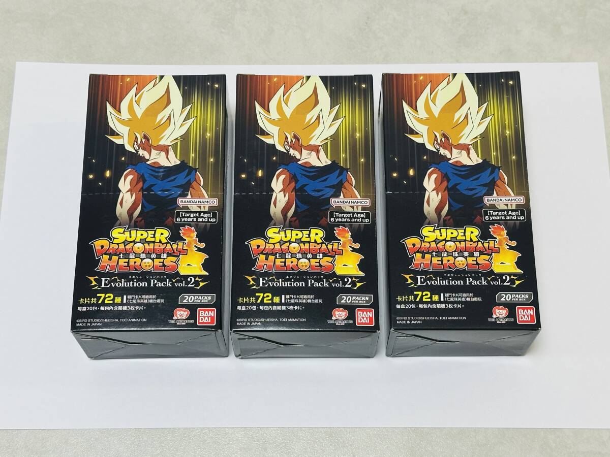 Yahoo!オークション -「ドラゴンボールヒーローズ 香港」の落札 Yahoo!オークション -「ドラゴンボールヒーローズ 香港」の落札