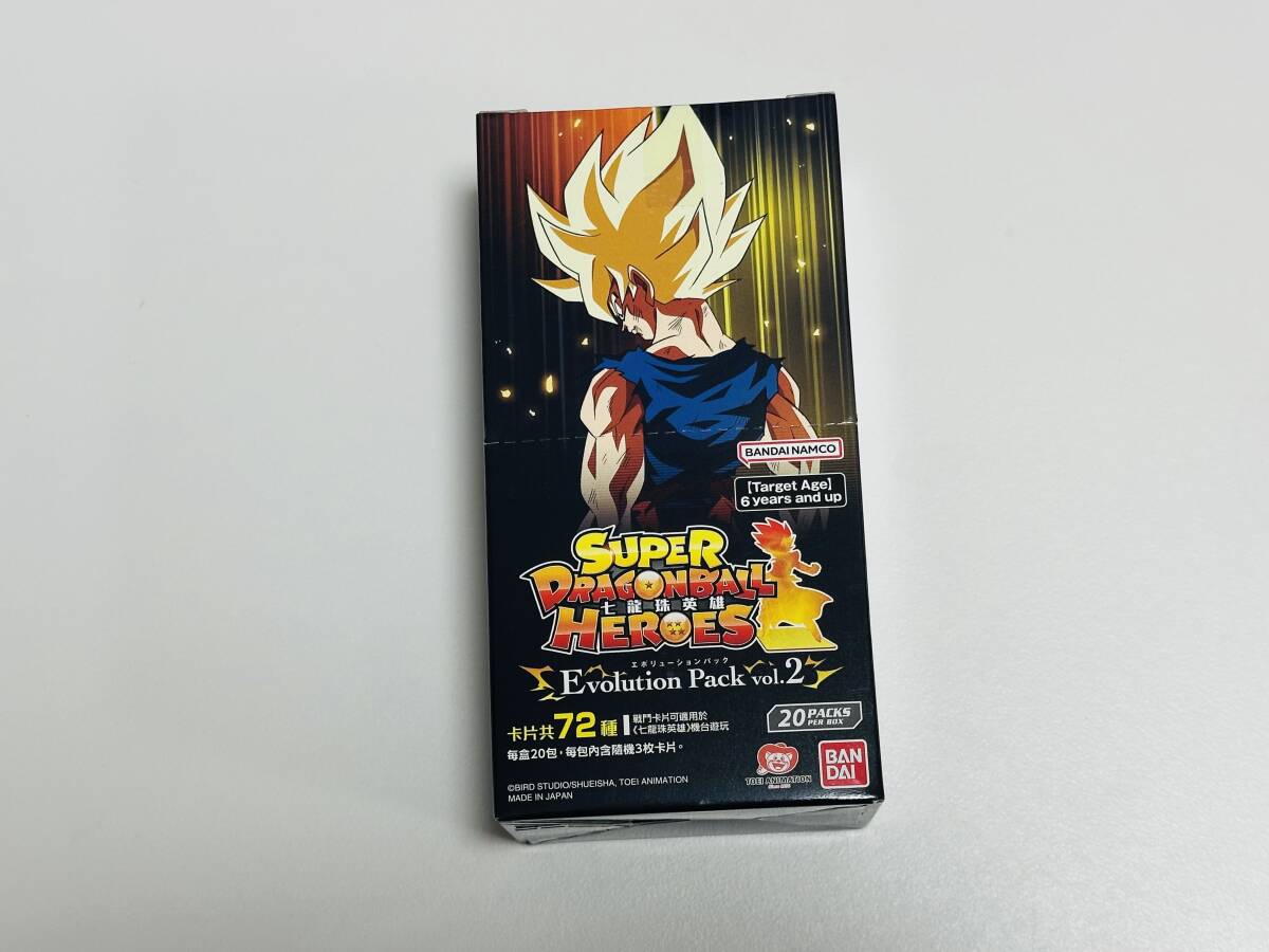 2025年最新】Yahoo!オークション -ドラゴンボール カードダス 未 2025年最新】Yahoo!オークション -ドラゴンボール カードダス 未