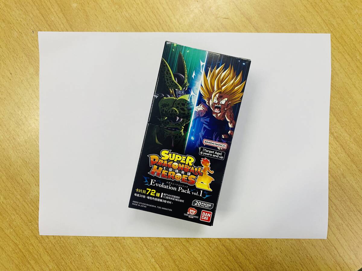 2025年最新】Yahoo!オークション -ドラゴンボール カードダス 未 2025年最新】Yahoo!オークション -ドラゴンボール カードダス 未