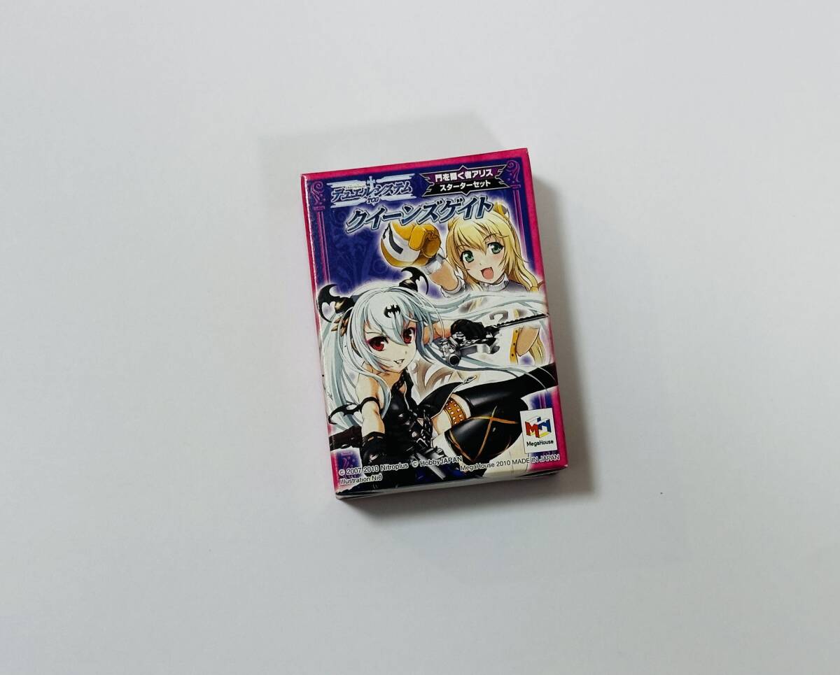 2025年最新】Yahoo!オークション -デュエルシステムtcgの中古品 2025年最新】Yahoo!オークション -デュエルシステムtcgの中古品