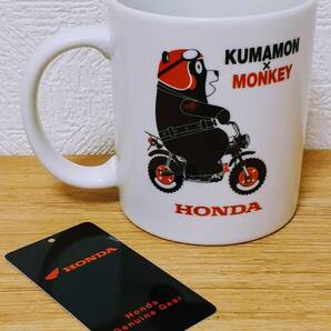☆★ 【嬉しい送料無料】 ホンダ純正品 【新品】HONDA くまモンキー マグカップ くまモン×モンキー夢のコラボ マグカップ ★☆