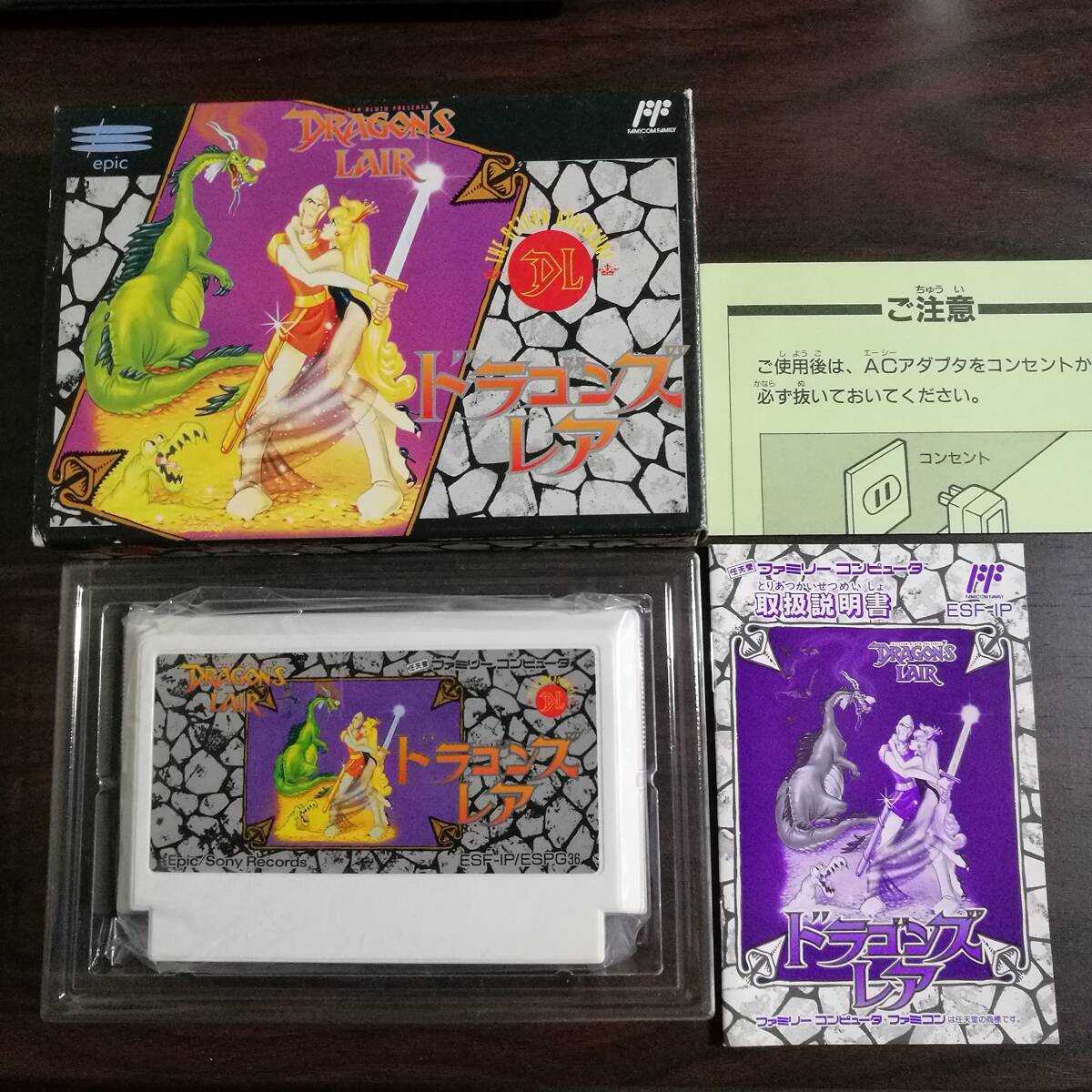 2025年最新】Yahoo!オークション -ドラゴンズレアの中古品・新品
