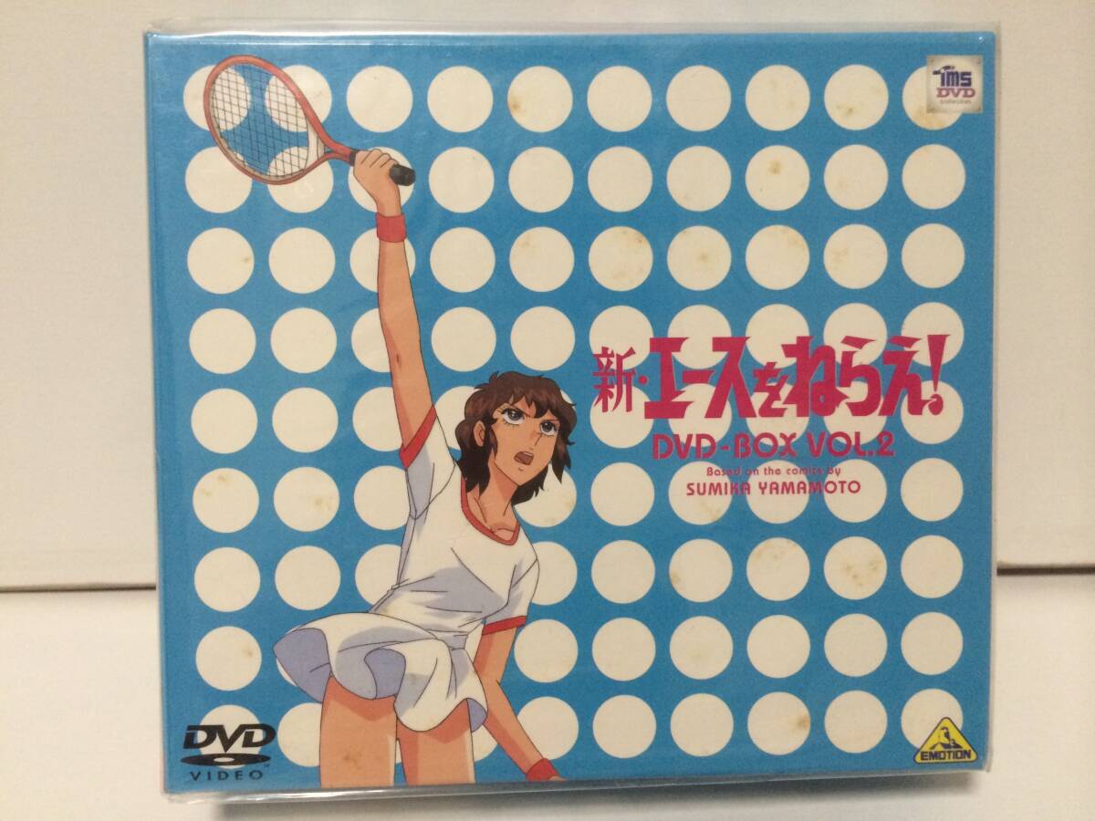 新　エースをねらえ！　DVD BOX 中古 Amazon.co.jp: 新・エースをねらえ! COMPLETE DVD-BOX : 高坂
