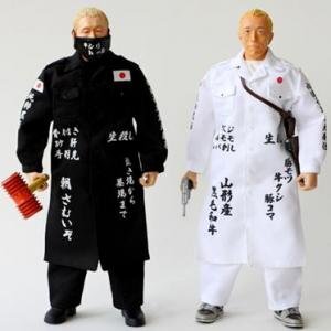 2025年最新】Yahoo!オークション -所ジョージ フィギュアの中古 2025年最新】Yahoo!オークション -所ジョージ フィギュアの中古