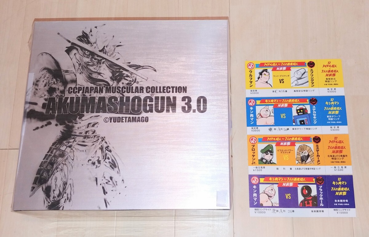 2025年最新】Yahoo!オークション -悪魔将軍 3.0の中古品・新品 2025年最新】Yahoo!オークション -悪魔将軍 3.0の中古品・新品