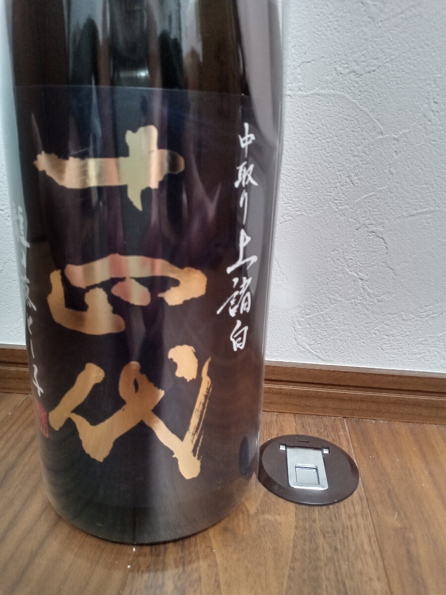 Yahoo!オークション -「十四代 秘蔵酒 1800ml」の落札相場・落札価格 Yahoo!オークション -「十四代 秘蔵酒 1800ml」の落札相場・落札価格