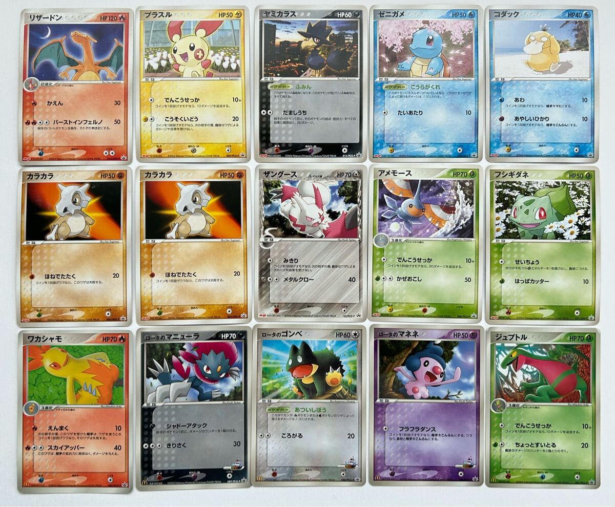 Yahoo!オークション -「ポケモンカード プロモ リザードン Yahoo!オークション -「ポケモンカード プロモ リザードン
