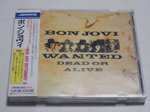 ★ボン・ジョヴィ★ウォンテッド・デッド・オア・アライヴ★BON JOVI★WANTED DEAD OR ALIVE★アルバム未収録曲収録★PPDM-1003★