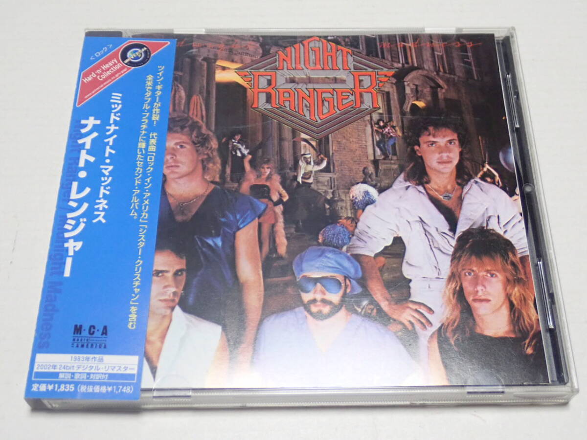 Yahoo!オークション -「night ranger midnight madness」の落札