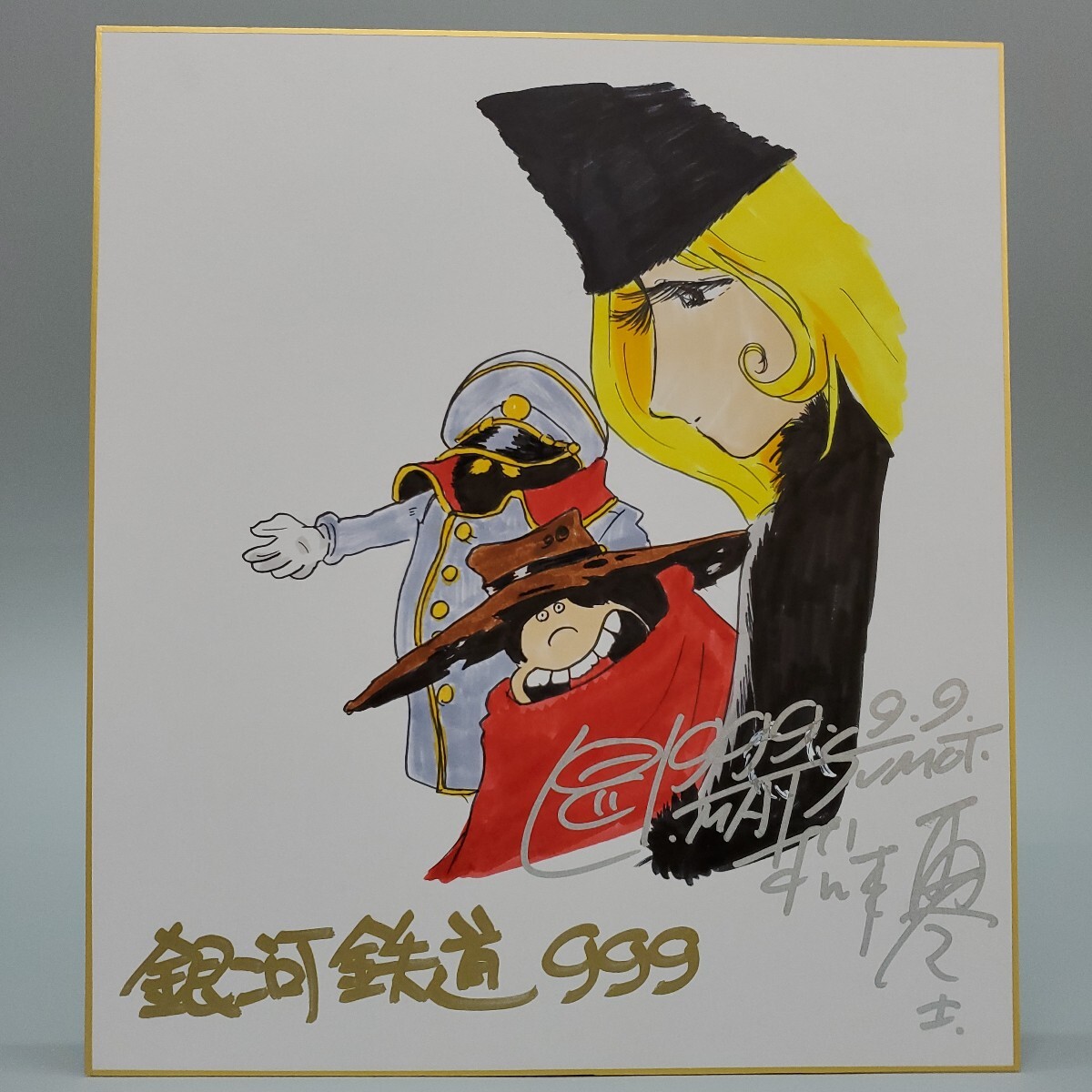 Yahoo!オークション -「銀河鉄道999」(サイン、直筆画) の落札 Yahoo!オークション -「銀河鉄道999」(サイン、直筆画) の落札