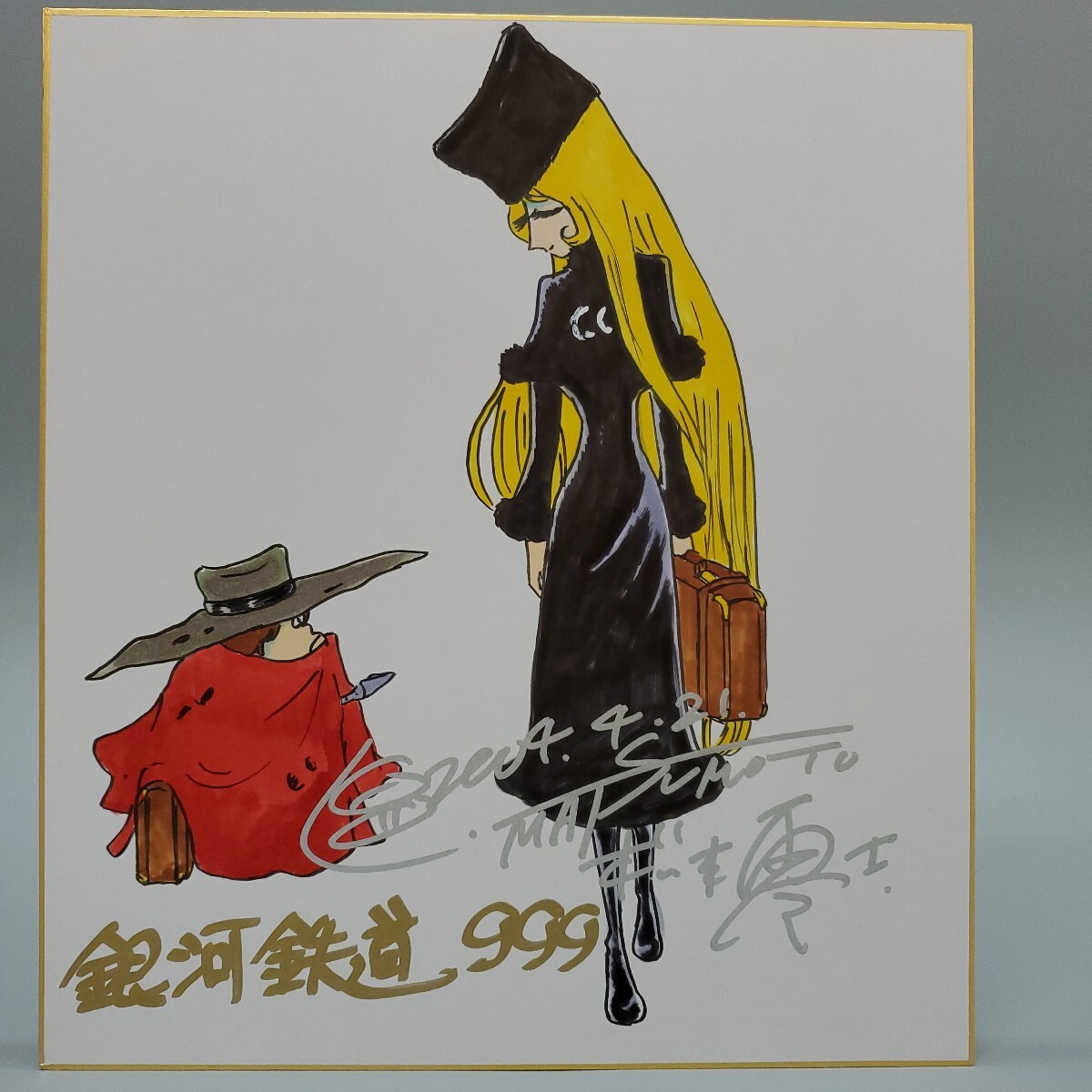 Yahoo!オークション -「松本零士 サイン」の落札相場・落札価格 Yahoo!オークション -「松本零士 サイン」の落札相場・落札価格