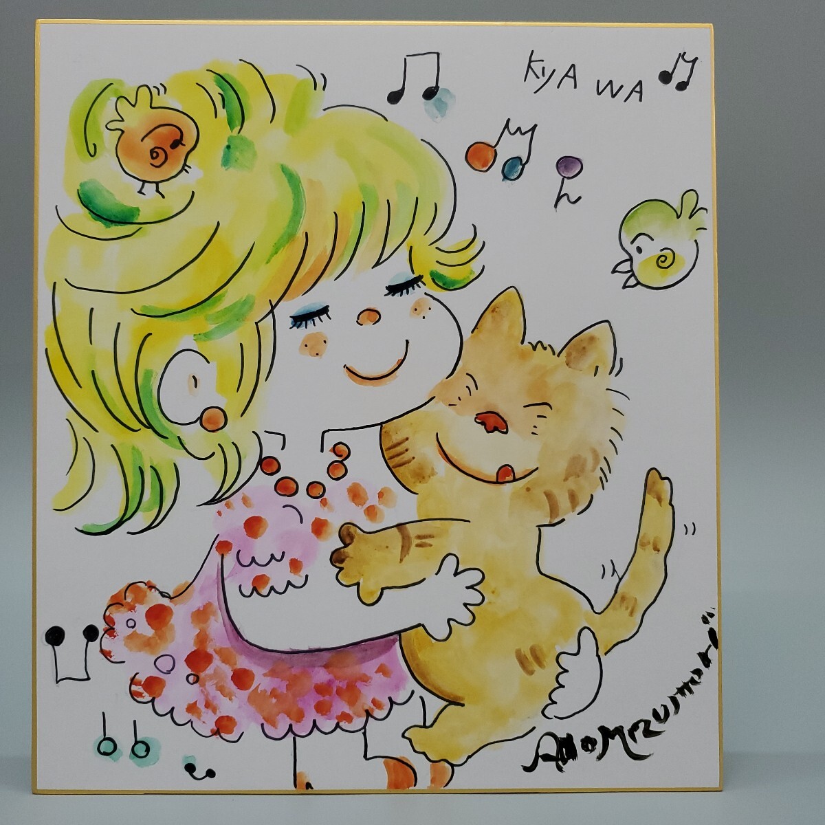 Yahoo!オークション -「亜土」(サイン、直筆画) の落札相場 Yahoo!オークション -「亜土」(サイン、直筆画) の落札相場