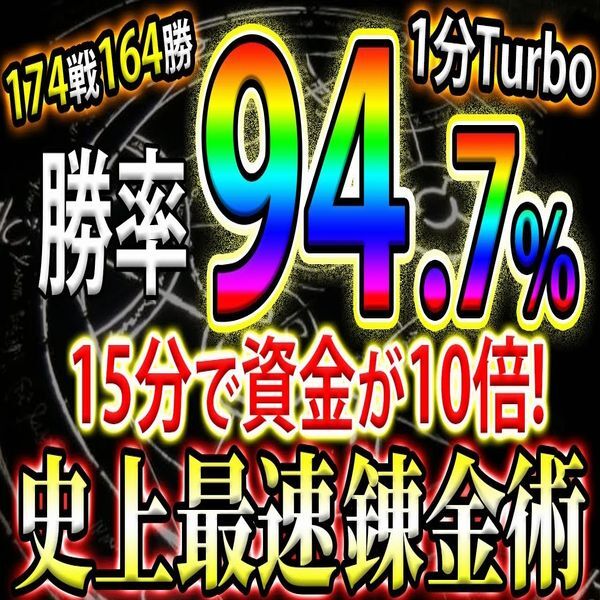 2025年最新】Yahoo!オークション -バイナリー 1分の中古品・新品 2025年最新】Yahoo!オークション -バイナリー 1分の中古品・新品