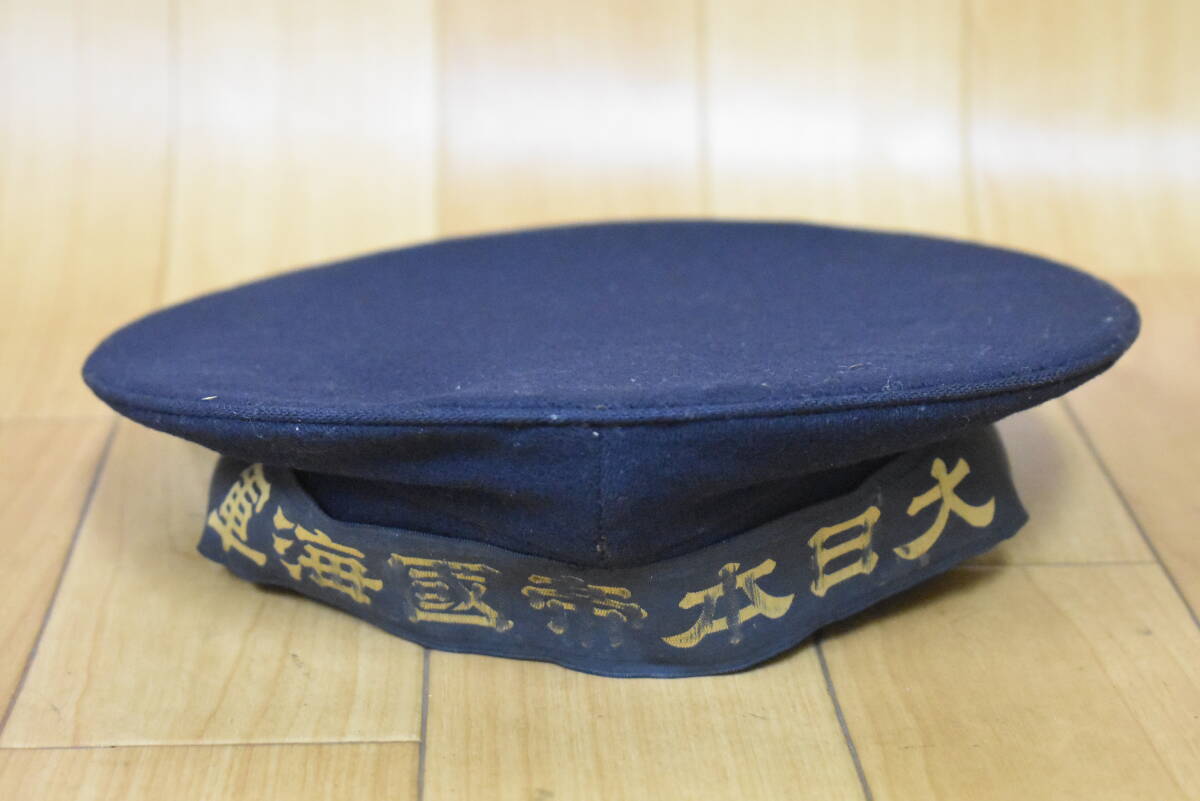 Yahoo!オークション -「海軍 水兵」(帽子) (個人装備)の落札相場 Yahoo!オークション -「海軍 水兵」(帽子) (個人装備)の落札相場