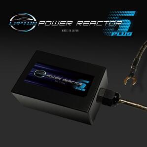 レプトンパワーリアクター5プラス 車 燃費向上 パワー トルクアップ アーシング チューニング カー用品