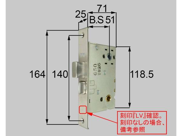 LIXIL メイン箱錠(レバーハンドル用) AZWB750 クリエラ19/クリエラ2000/クリエラN/新クリエラ/リフォームドア/セリード新品